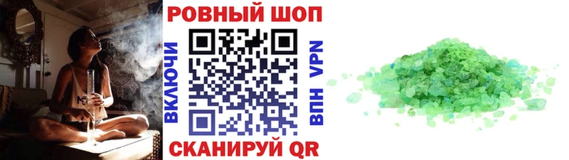 Что такое Алейск Cocaine  Alpha PVP  Канабис  МЕФ 