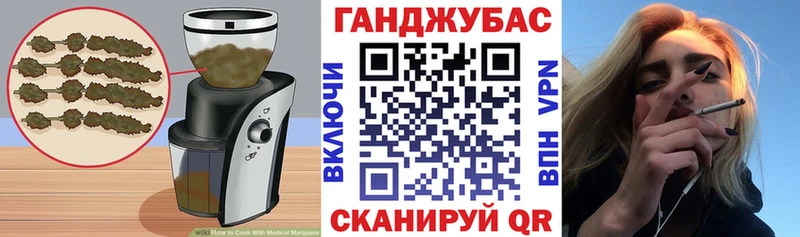 Cannafood конопля  Алейск 