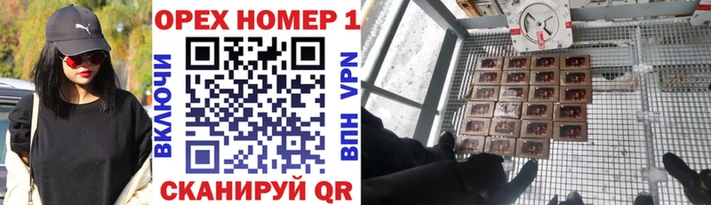 КОКАИН 97%  сайты даркнета клад  Алейск  дарнет шоп 