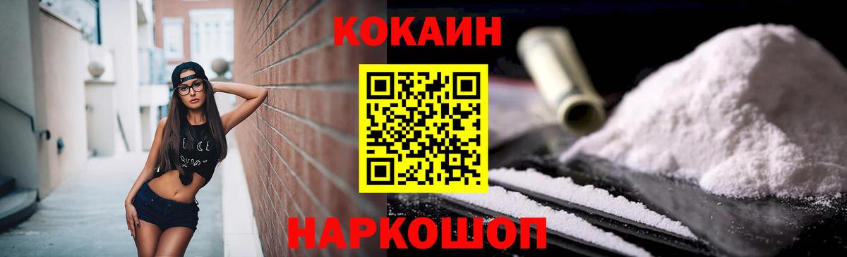 COCAIN Перу Алейск