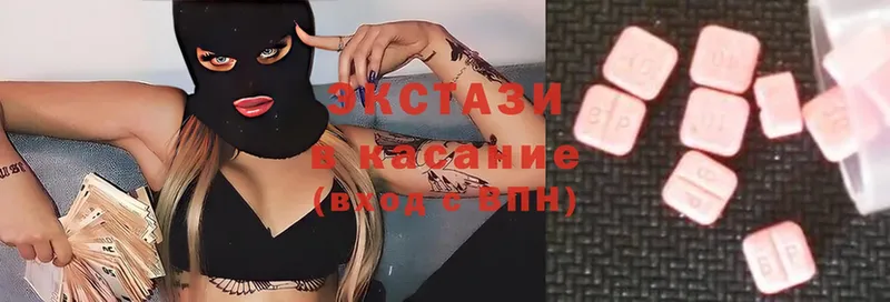 OMG ТОР  Алейск  Экстази ешки 