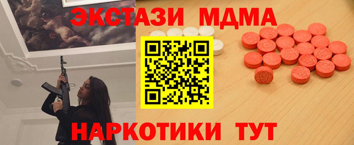 Экстази Punisher  Вход с VPN  Алейск  Экстази 300 mg 