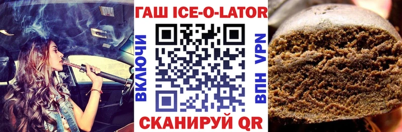 где продают наркотики  Алейск  mega ССЫЛКА  ГАШ ice o lator 
