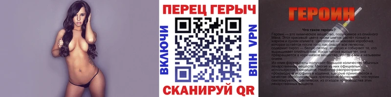 магазин  наркотиков  Алейск  ГЕРОИН Heroin 