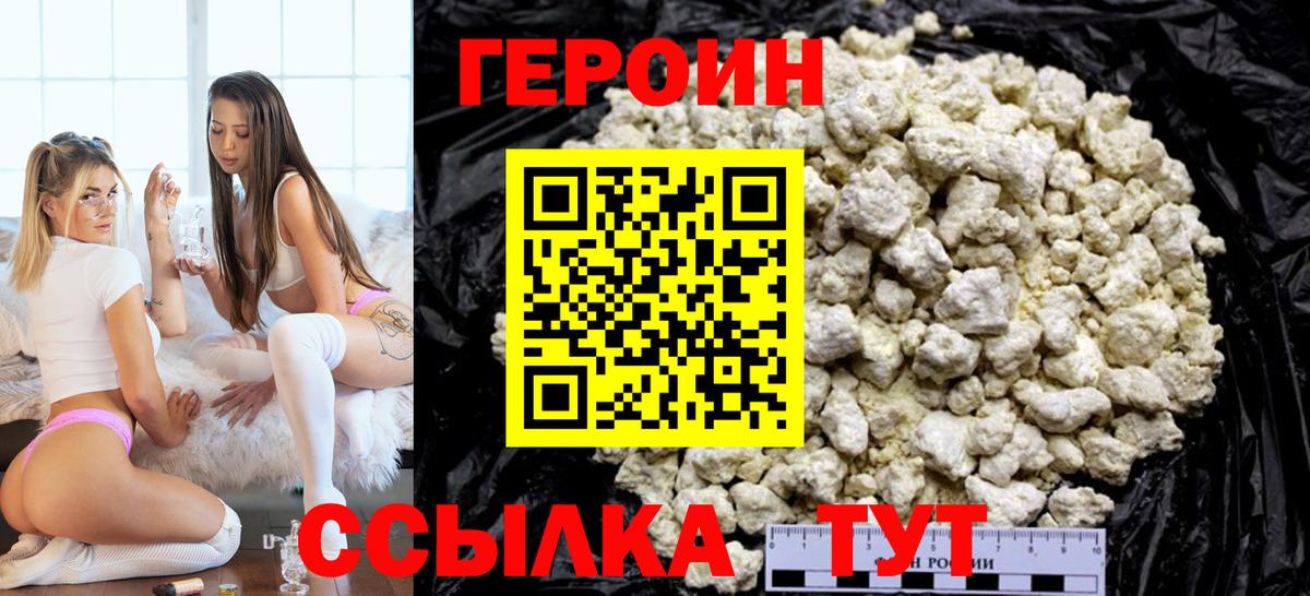Канабис  ГАШ  КОКАИН  Вход с VPN  Меф МЯУ МЯУ   ГАШИШ  Алейск  Марихуана 