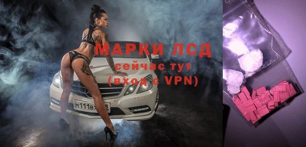 марки nbome Переславль-Залесский