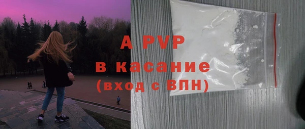 марихуана Чекалин