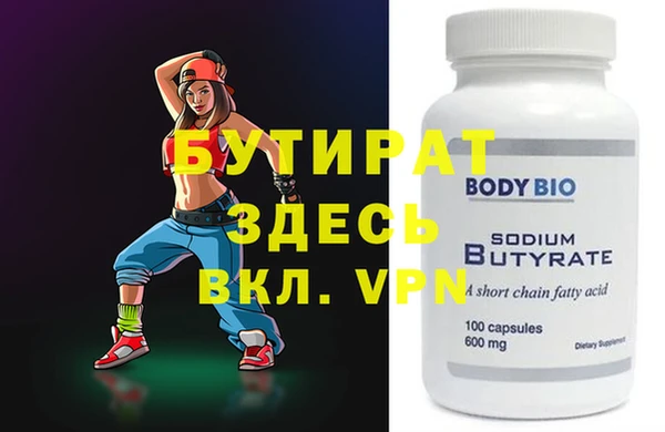 винт Краснотурьинск