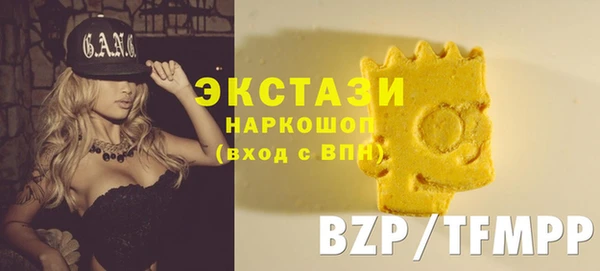 спиды Пересвет