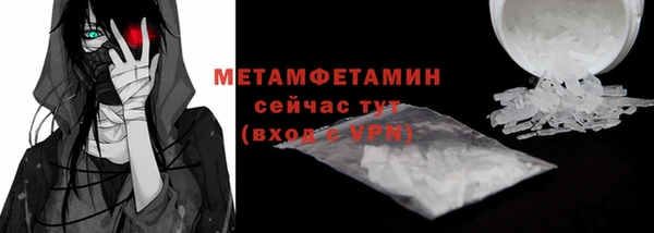 спиды Пересвет