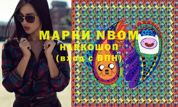 мефедрон мука Краснослободск