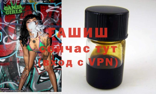 ALPHA-PVP Чегем