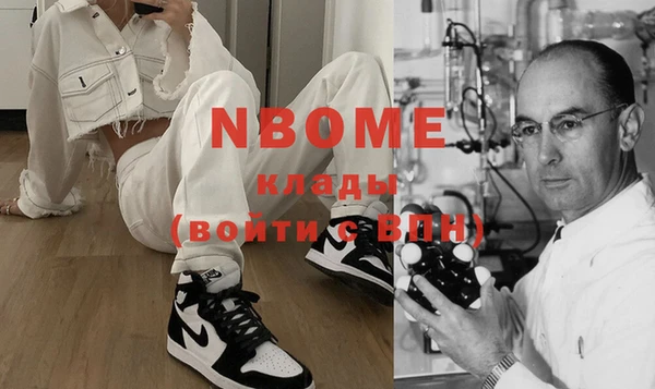 марки nbome Переславль-Залесский