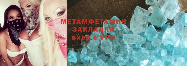 марки nbome Переславль-Залесский
