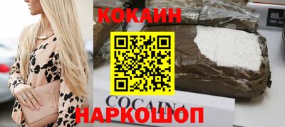 СК Абинск