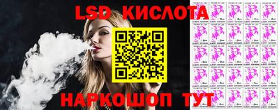 СК Абинск