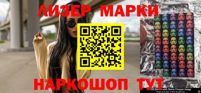 бошки Абинск