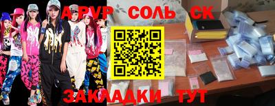 крисы Азнакаево