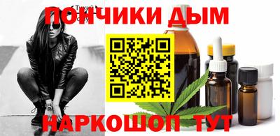 бошки Абинск