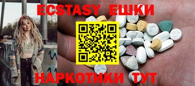 ПСИЛОЦИБИНОВЫЕ ГРИБЫ Азнакаево