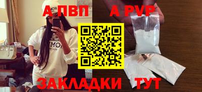 герыч Абакан