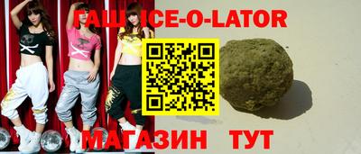 герыч Абакан