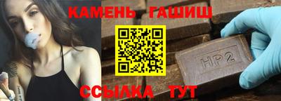 герыч Абакан