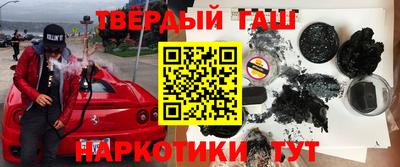 герыч Абакан