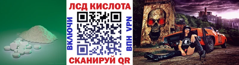 LSD-25 экстази кислота Алейск