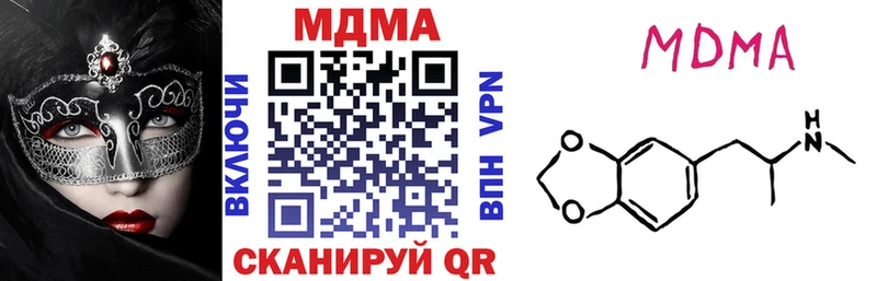 МДМА crystal  наркотики  Алейск 