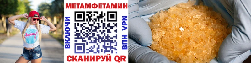 МЕТАМФЕТАМИН винт  Алейск 
