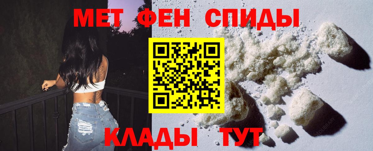 МЕТАМФЕТАМИН кристалл  Алейск  МЕТАМФЕТАМИН кристалл 