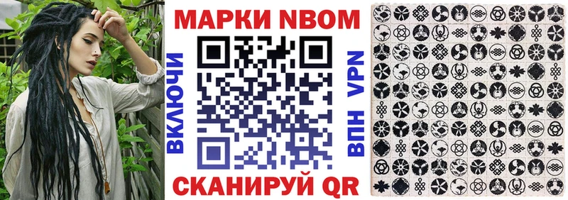 Наркотические марки 1,8мг сколько стоит Алейск