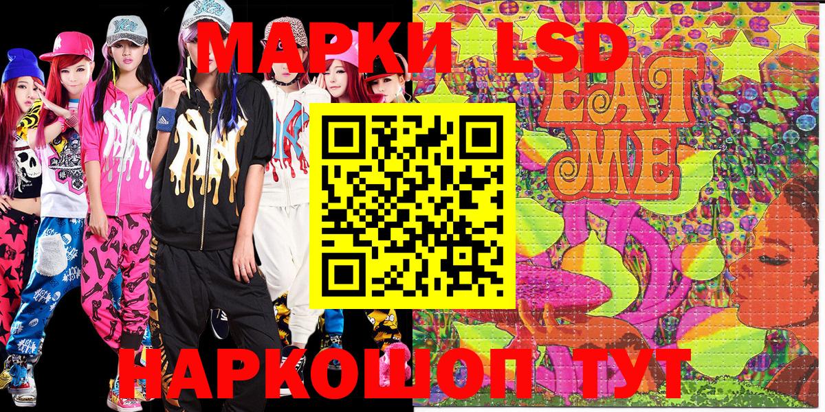 цена   Вход с VPN  Марки NBOMe  Алейск  Наркотические марки 1,5мг 