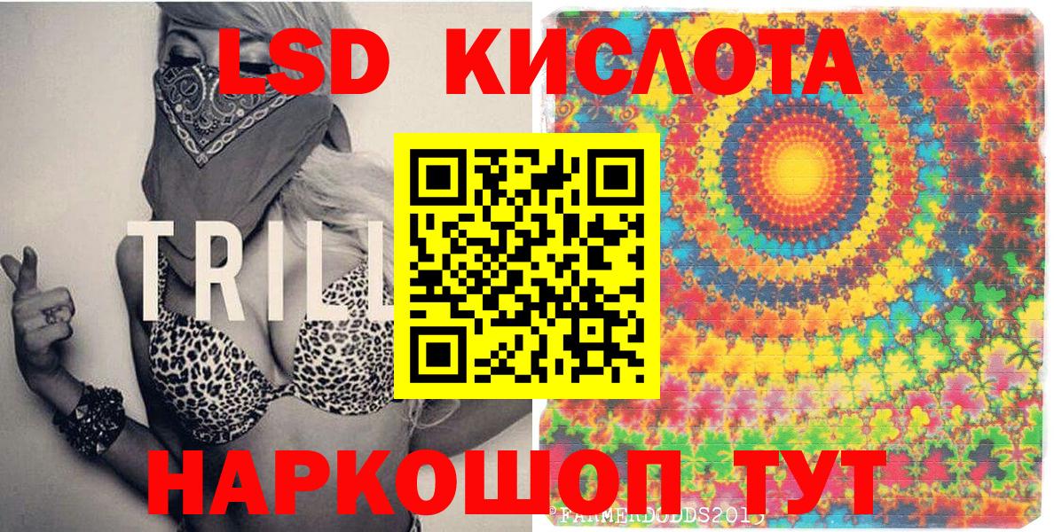 Конопля  МЕТАМФЕТАМИН  Мефедрон кристаллы  Алейск  ГАШИШ  Мефедрон  