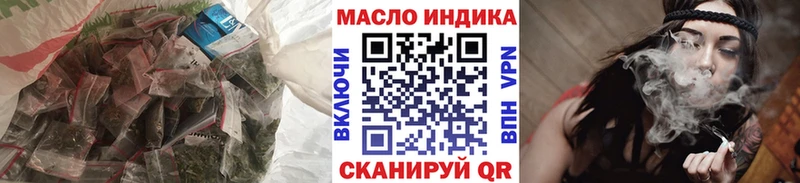 Дистиллят ТГК концентрат  Алейск 