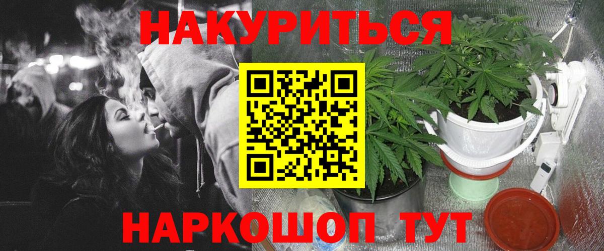 Марихуана LSD WEED Алейск