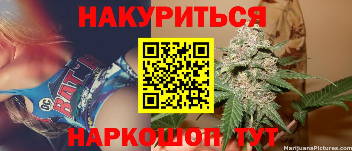 Канабис индика  Каннабис ГИДРОПОН  Алейск  Конопля THC 21% 