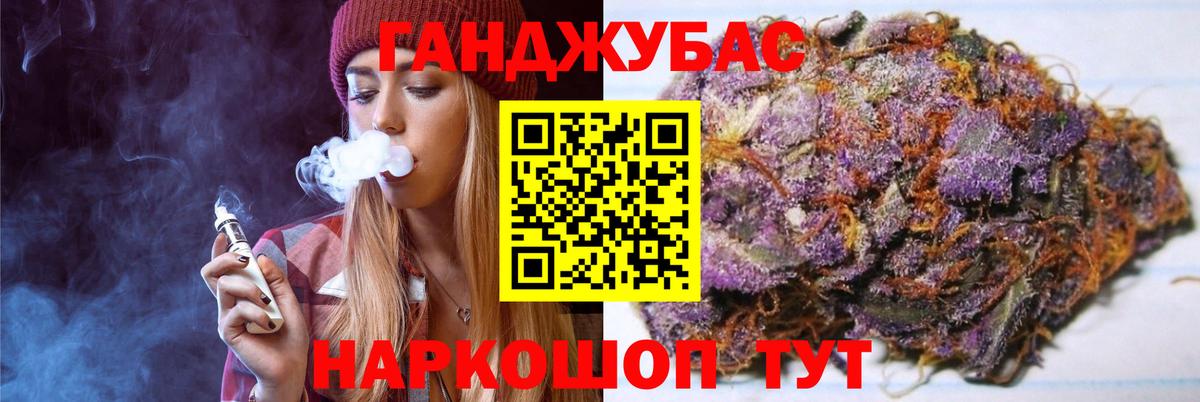 Шишки марихуана AK-47  МАРИХУАНА Amnesia  Марихуана ГИДРОПОН  Алейск  Вход с VPN 